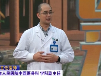 20260418：吃出来的骨质疏松