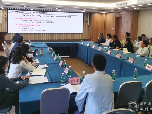 省老年医学中心党委、机关党委联合开展“深培育、提特色，建强老年医学学科群”主题党日活动