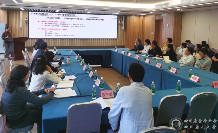 省老年医学中心党委、机关党委联合开展“深培育、提特色，建强老年医学学科群”主题党日活动