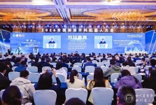 机器人微创中心在国际会议演示创新高难手术