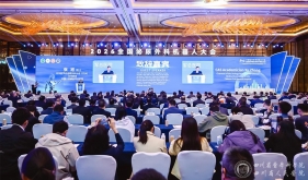 机器人微创中心在国际会议演示创新高难手术