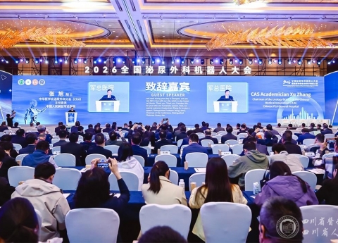 机器人微创中心在国际会议演示创新高难手术