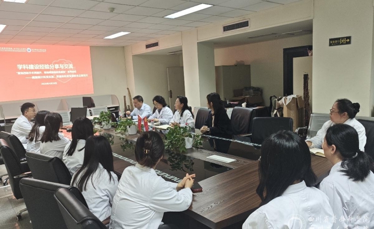 病案统计科党支部与肝胆胰外科党支部互学共促学科发展