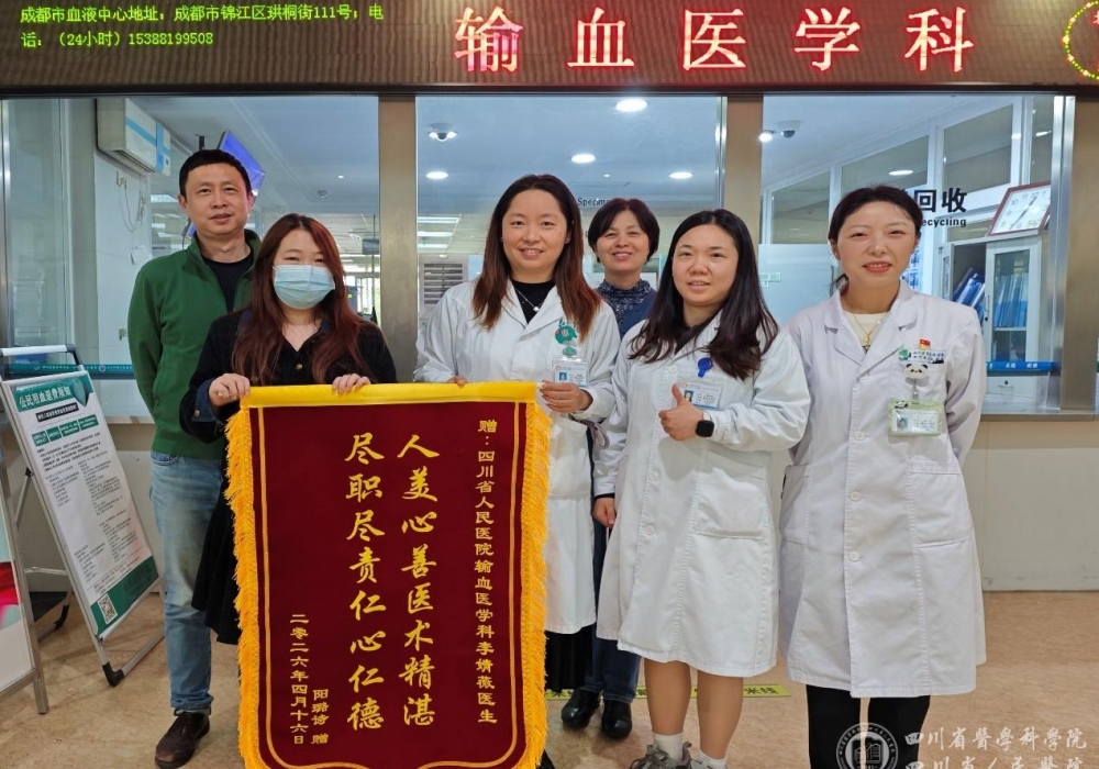 输血医学科开展离心式淋巴血浆置换成功救治溶血危象患者