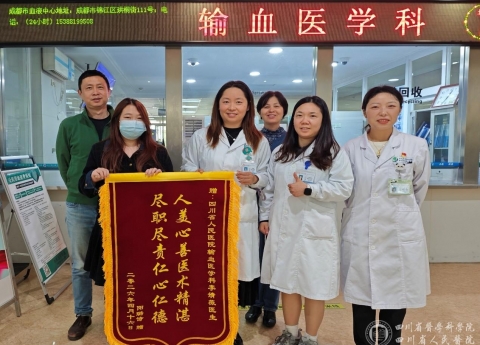 输血医学科开展离心式淋巴血浆置换成功救治溶血危象患者