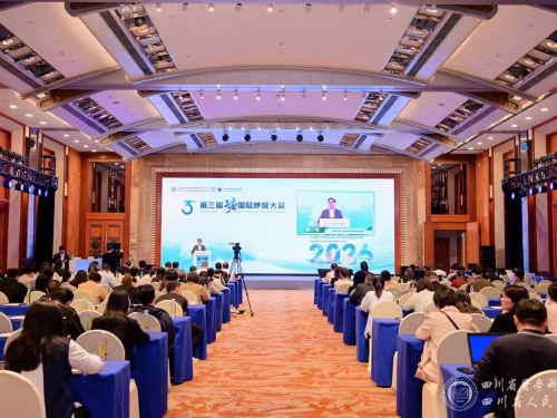 汇聚呼吸领域智慧、共筑全民健康防线我院承办第三届天府国际呼吸大会