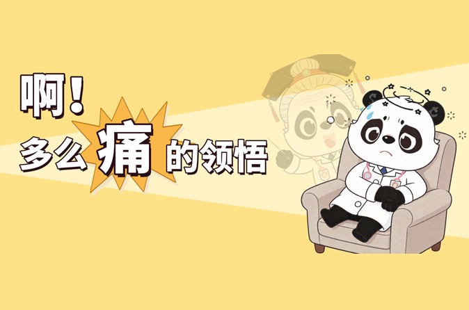 10个人就有1个高尿酸，尿酸高一定会痛风吗？