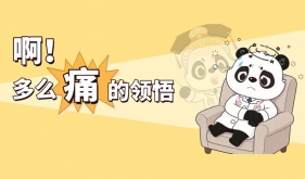 10个人就有1个高尿酸，尿酸高一定会痛风吗？