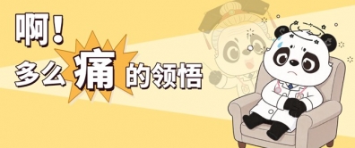 10个人就有1个高尿酸，尿酸高一定会痛风吗？