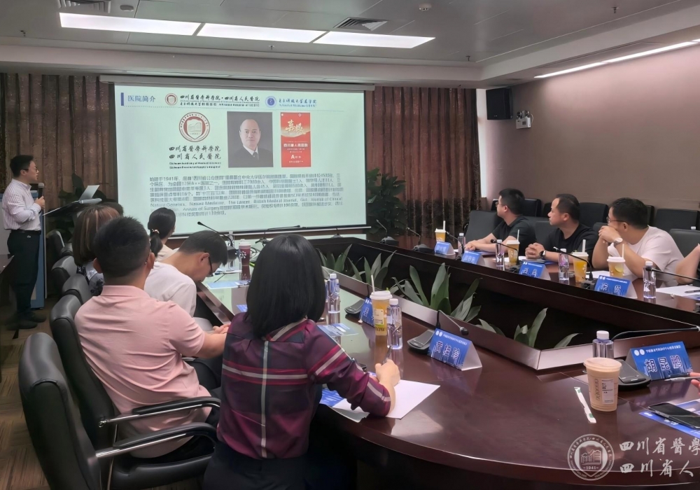 我院甲状腺疾病诊疗团队赴中山大学附属第三医院开展甲状腺多学科中心建设交流活动