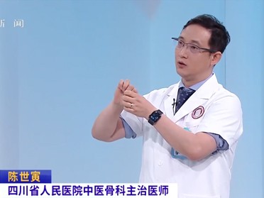 20260419：别让腱鞘炎拖垮你的日常