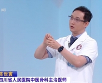 20260419：别让腱鞘炎拖垮你的日常