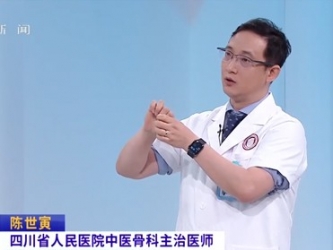 20260419：别让腱鞘炎拖垮你的日常