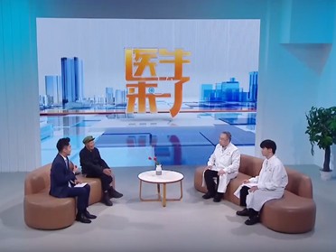 20260425：医刀斩癌 百岁逢春