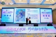 “看见不凡·绘梦新生”罕见病公益画展活动圆满举办