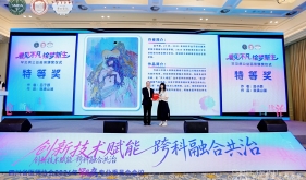 “看见不凡·绘梦新生”罕见病公益画展活动圆满举办