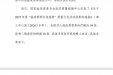 临床营养科营养诊疗病例荣获国家临床营养专业医疗质控中心“2025年度优秀营养诊疗病例”