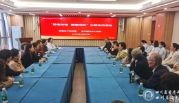 离退休干部党委 、老年医学中心党委联合开展“敬老爱老，医路向新”主题党日活动
