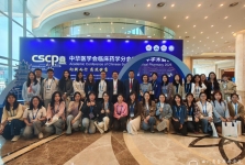 药学部团队在中华医学会临床药学分会2026年学术年会上展示风采