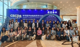 药学部团队在中华医学会临床药学分会2026年学术年会上展示风采