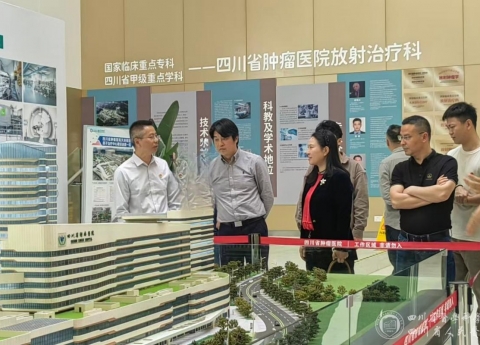 基建管理部党支部与省肿瘤医院后勤党总支联合开展“红色引擎，匠心筑院”主题党日活动