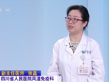 20260503：别让尿酸“痛”了你的关节
