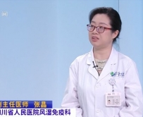 20260503：别让尿酸“痛”了你的关节
