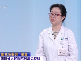 20260503：别让尿酸“痛”了你的关节