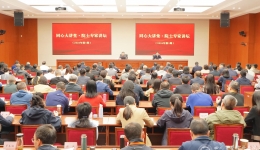 人民网：四川统一战线“同心大讲堂·院士专家讲坛”在蓉举行