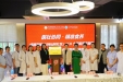 临床营养科与高新区爱有戏社会工作服务中心共建“HCH全周期营养服务工作站”