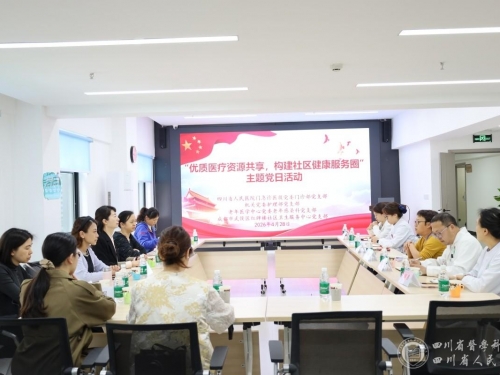 推动优质医疗资源下沉，构建社区健康服务圈