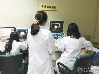 心血管超声诊断
