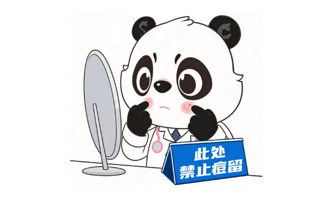 用手挤？用针挑？不同痘痘，这样处理才不留印、不留疤