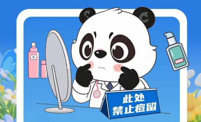 用手挤？用针挑？不同痘痘，这样处理才不留印、不留疤