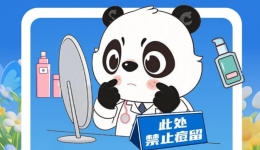 用手挤？用针挑？不同痘痘，这样处理才不留印、不留疤