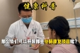 心肺血管病科可以开展 哪些心肺康复项目呢?
