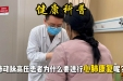 肺动脉高压患者为什么要进行心肺康复呢?