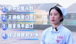 流感季节肺动脉高压患者可以打“流感肺炎”疫苗吗?