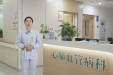 心肺血管病科是看什么疾病的科室呢？