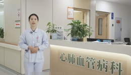 心肺血管病科是看什么疾病的科室呢？