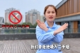 肺动脉高压患者可以抽烟，饮酒吗？