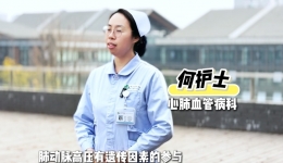 肺动脉高压会遗传吗?