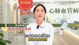 肺动脉高压的居家照护