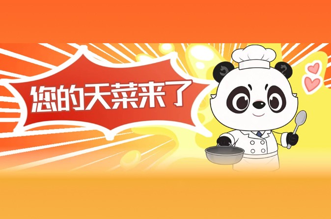@四川人：你的“重口味”有救了！明天起，川菜这样吃！