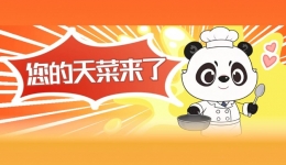 @四川人：你的“重口味”有救了！明天起，川菜这样吃！