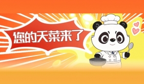 @四川人：你的“重口味”有救了！明天起，川菜这样吃！