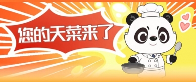 @四川人：你的“重口味”有救了！明天起，川菜这样吃！