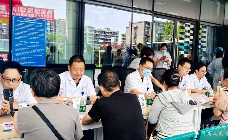 甲状腺外科党支部开展世界甲状腺日义诊