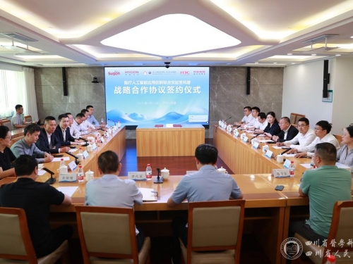我院携手多家信创与AI头部企业共建“医疗信创与人工智能应用创新中心”
