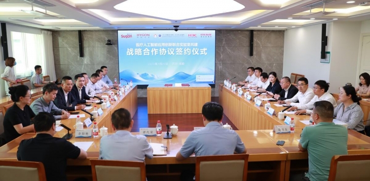 我院携手多家信创与AI头部企业共建“医疗信创与人工智能应用创新中心”
